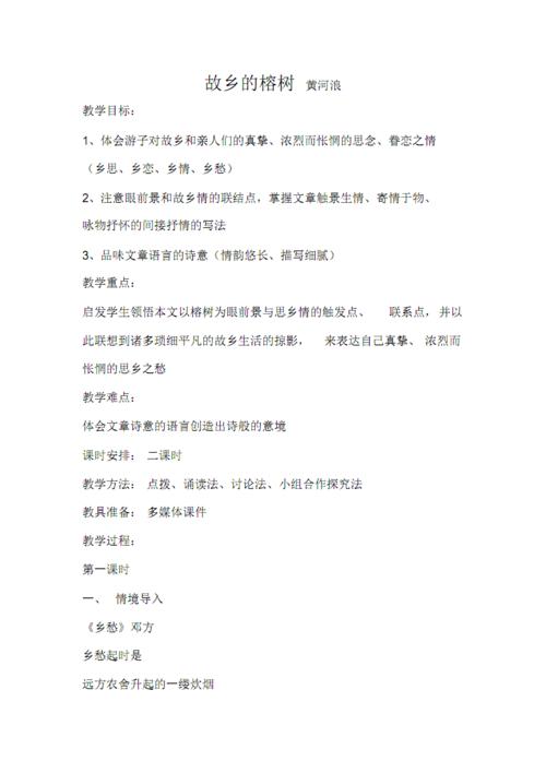 等待机遇-蒲公英的启示作文600字