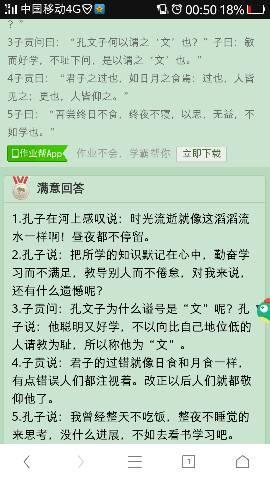 游田园东方作文