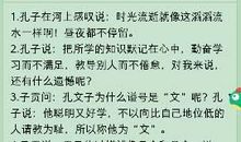 游田园东方作文