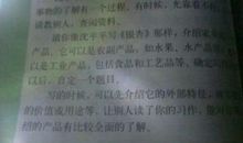 忘不了，我的家乡 描写家乡的作文500字