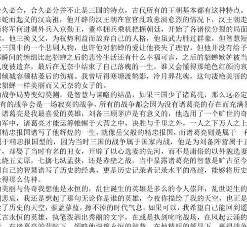 高二叙事作文：杀谁_1200字