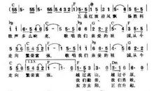 2015开学第一课观后感：歌唱祖国_600字