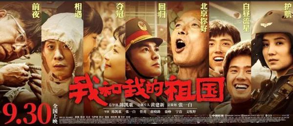 《我和我的祖国》里，藏着你要的作文方法