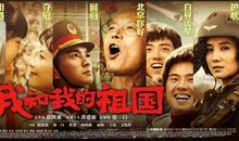 《我和我的祖国》里，藏着你要的作文方法