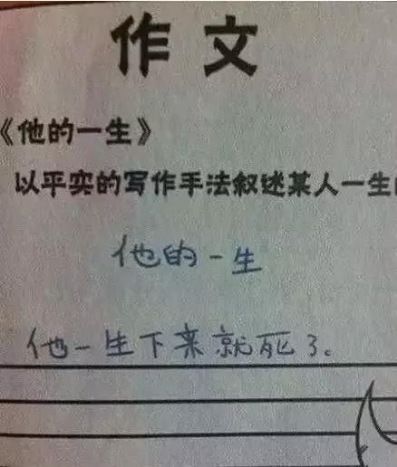 高三话题作文：不能忘记的过去_900字