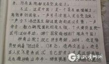 温州“战疫”-关于疫情的作文1200字