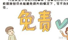 共抗疫情 抗击新型冠状病毒作文1200字