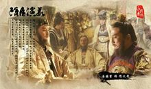 品隋唐话英雄 读《隋唐演义》有感1000字