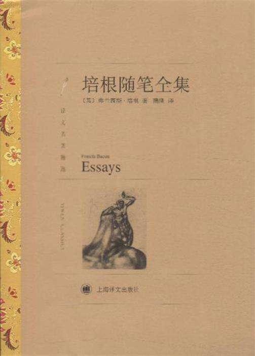浅唱之情殇 优秀随笔600字