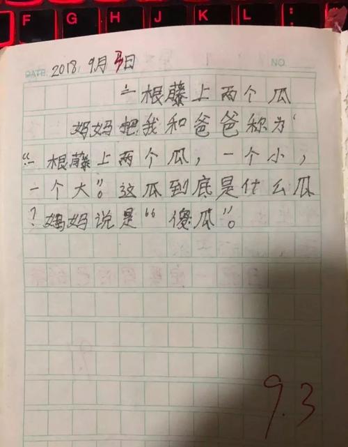 高三话题作文：父亲很土，却很快乐_900字