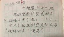 高三话题作文：父亲很土，却很快乐_900字