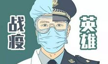 最可爱的逆行者-向逆行者致敬作文600字