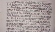 致白衣天使的一封信-写信的作文300字