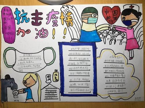 我盼望肺炎的离开-小学记叙文400字