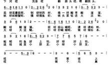 2002年河北省优秀作文：山娃_800字