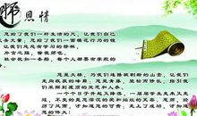 咖啡香萦绕的师生情-师恩难忘作文600字