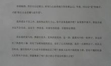 2012江苏高考优秀作文及点评：忧与爱_1000字