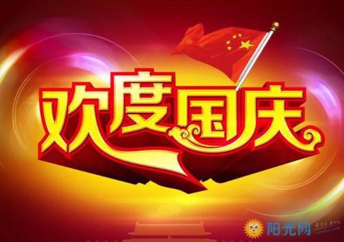 寒假活动计划_400字
