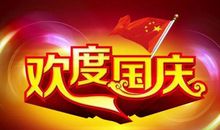 寒假活动计划_400字