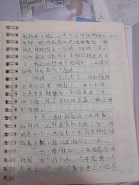 高一想象作文：2030年的房屋_600字