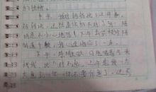高一想象作文：2030年的房屋_600字