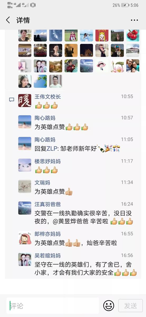 防疫一线的暖心故事：9岁儿子的作文看哭交警老爸！ 5