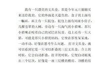 高三状物作文：去像一棵树_750字