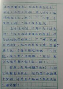 桂林山水 四年级旅游作文400字