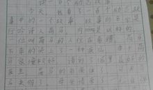 《会夸赞，夸出好人缘》读后感 读后感1500字