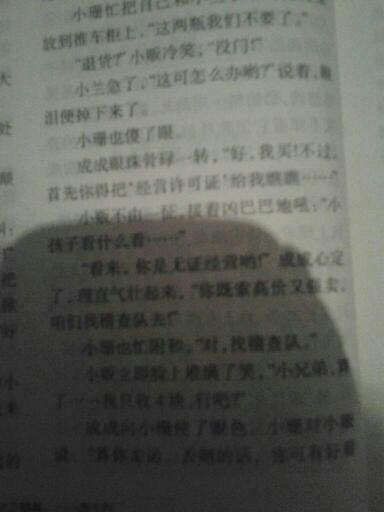 她生气了-难忘的一件事作文600字