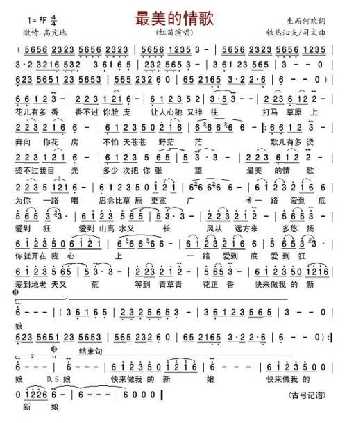 最美不过俗世灯火 初中生作文900字