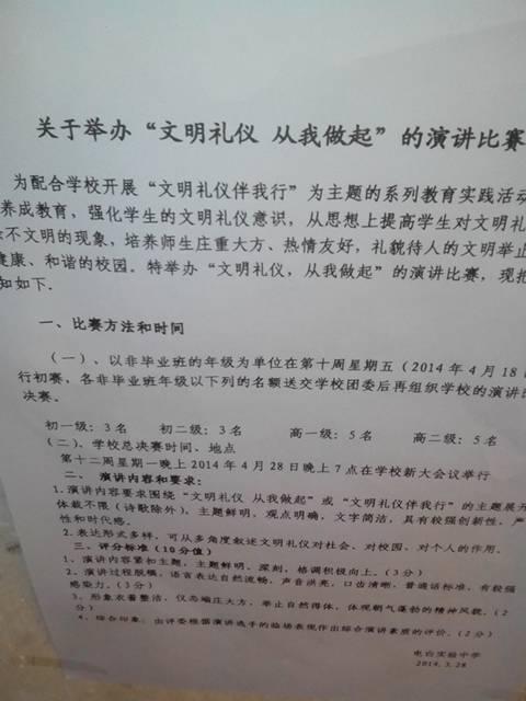 在高中毕业典礼上的演讲稿精选