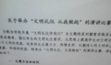 在高中毕业典礼上的演讲稿精选