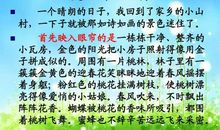 我的家乡最美 初二作文500字