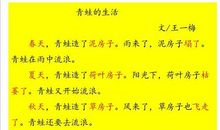 蛋壳的妙用-小学童话作文300字