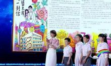 开学第一课观后感：学习先烈不屈不挠的精神_600字