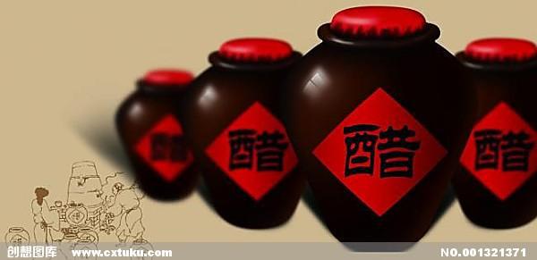 醋与牛奶_600字