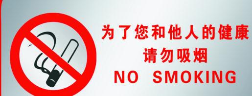 禁止不如疏通 初三作文500字