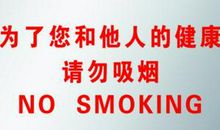 禁止不如疏通 初三作文500字