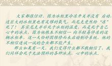 逃避 初中生议论文700字