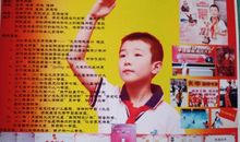 【精选】大队长竞选演讲稿3篇