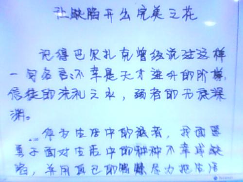 初一议论文：各有所长_750字