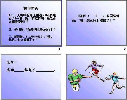 从前有座山-想象的作文500字