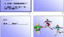 从前有座山-想象的作文500字