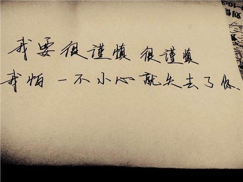 对人生自我安慰的句子精选