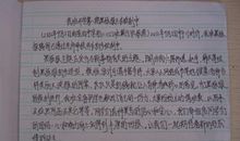 十余年载画自己 初二作文800字