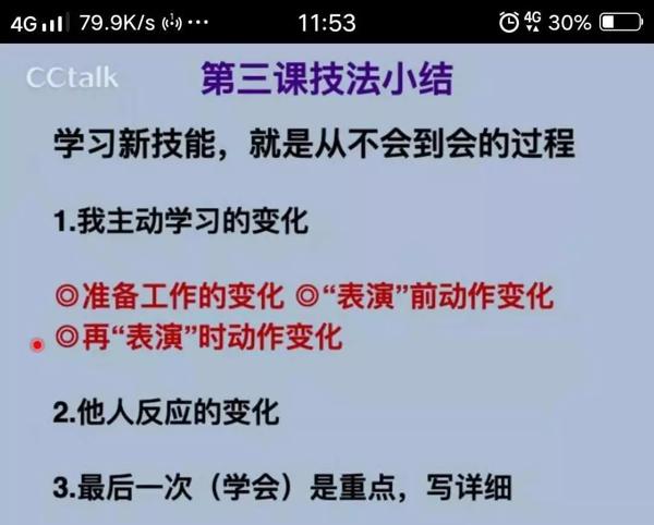 最怕孩子考试作文跑题，这三招扣题方法一定要学 3