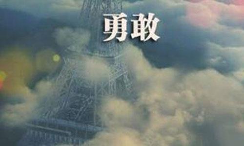 受挫后，才会勇敢 初中生议论文700字