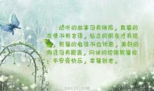 [PK赛]关于责任的作文：责任――一种不凡的品质_1000字