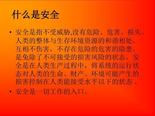 关于责任的作文：使命与责任_350字